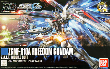 Gundam ZGMF-X10A FREEDOM Gundam