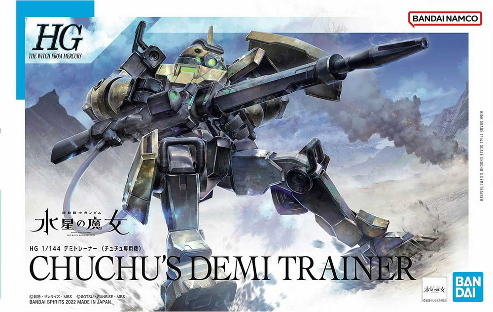 1/144 HG Chuchu's Demi Trainer (Gundam: The Witch from Mercury)