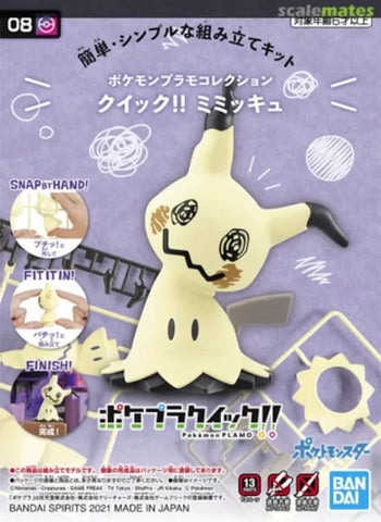 Mimikyu - Bandai Pokemon Model
