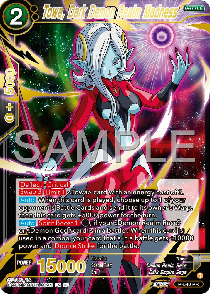 Towa, Dark Demon Realm Madness (Reprint) (P-540) [Premium Anniversary Box 2024]