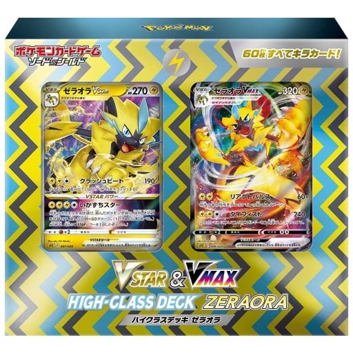Vstar & Vmax High-Class deck Zeraora (japanese)
