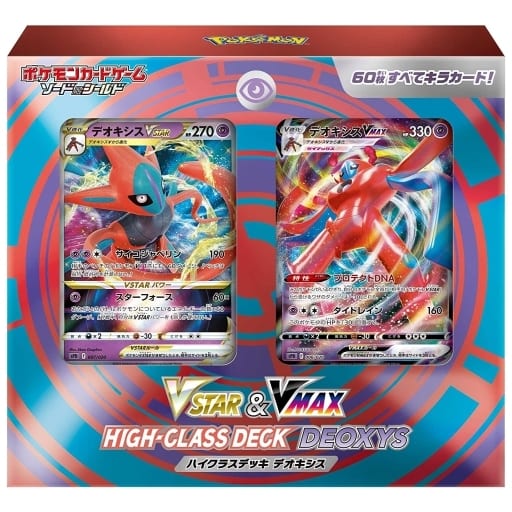 Vstar & Vmax High-Class deck: Deoxys (Japanese)