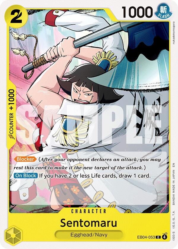 Sentomaru [Adventure on Kami's Island]
