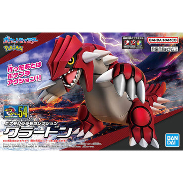 Groudon - Bandai Pokemon Model