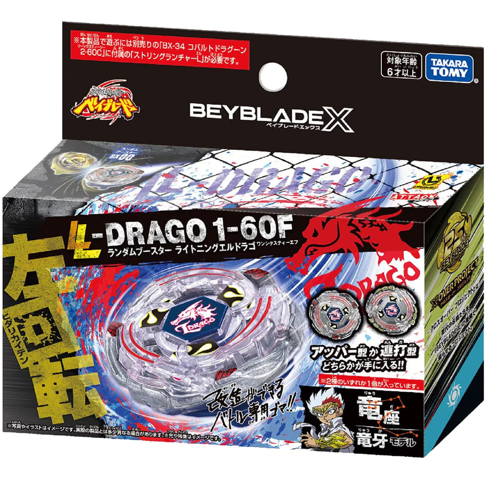 Beyblade X TAKARA TOMY Lightning L-Drago 1-60F Random Booster BX-00