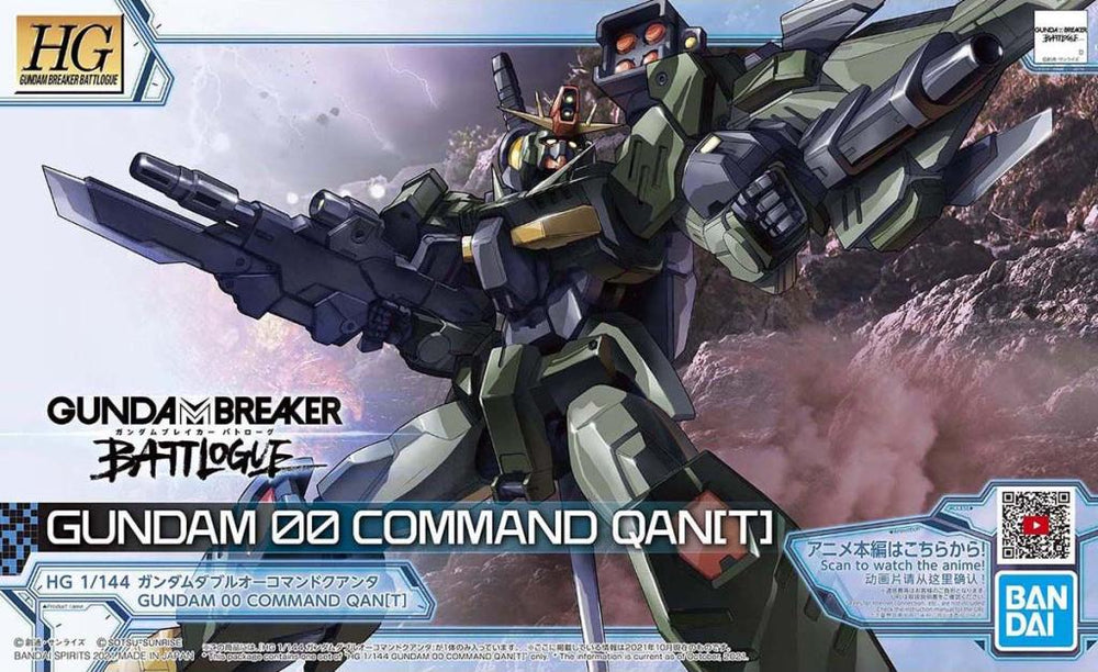 HG 1/144 Gundam 00 Command Qan[T]