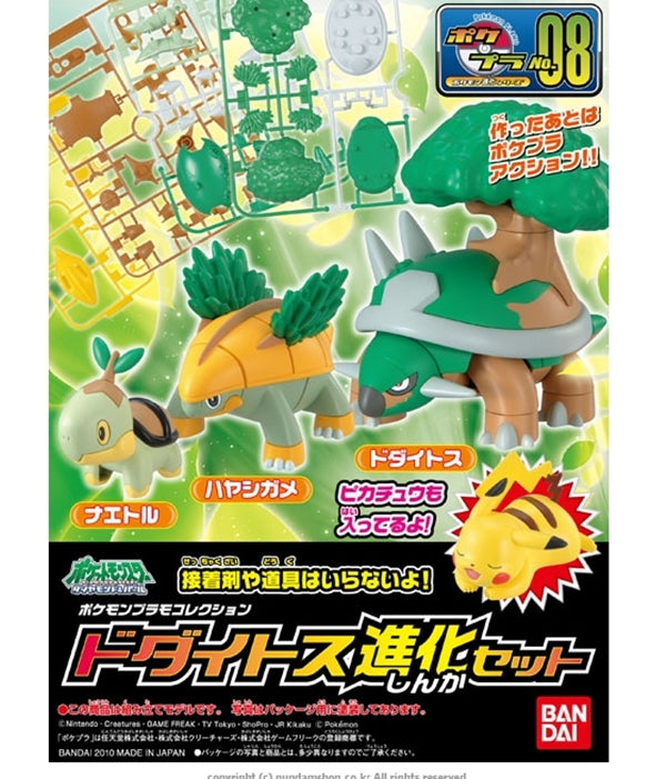 BANDAI Hobby Pokémon Model Kit TORTERRA EVOLUTION SET