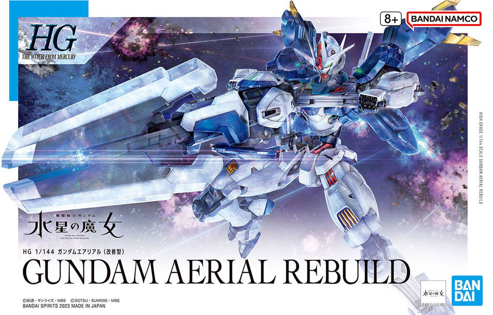 1/144 HG Gundam Aerial Rebuild (Mobile Suit Gundam: The Witch From Mercury)