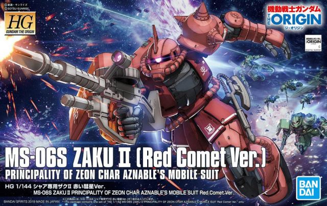 HG MS-06S ZAKU II CHAR CUSTOM RED COMET
