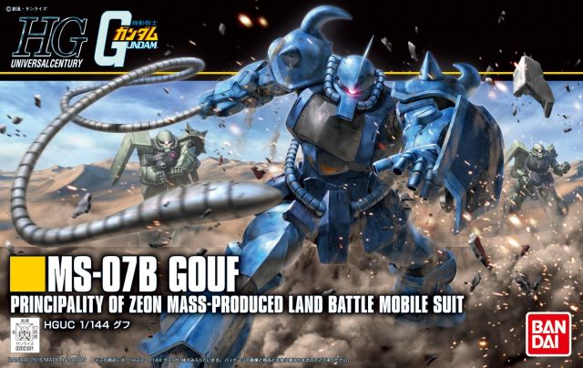 HGUC MS-07B GOUF REVIVE