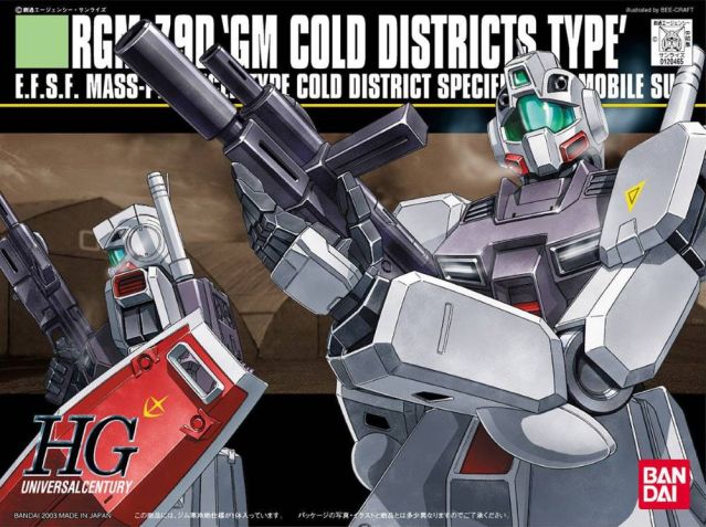 HGUC RGM-79D GM COLD DISTRICTS TYPE