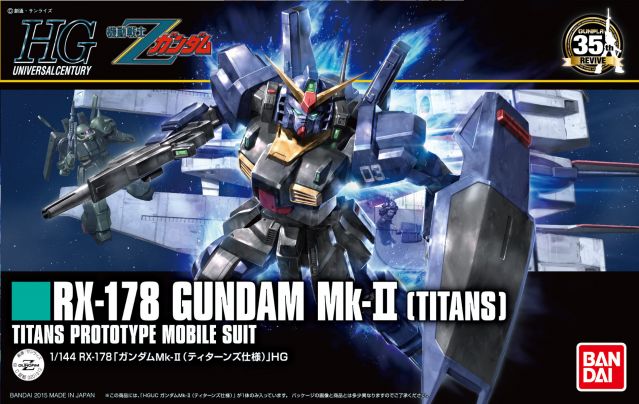 HG RX-178 GUNDAM MK-II TITANS REVIVE