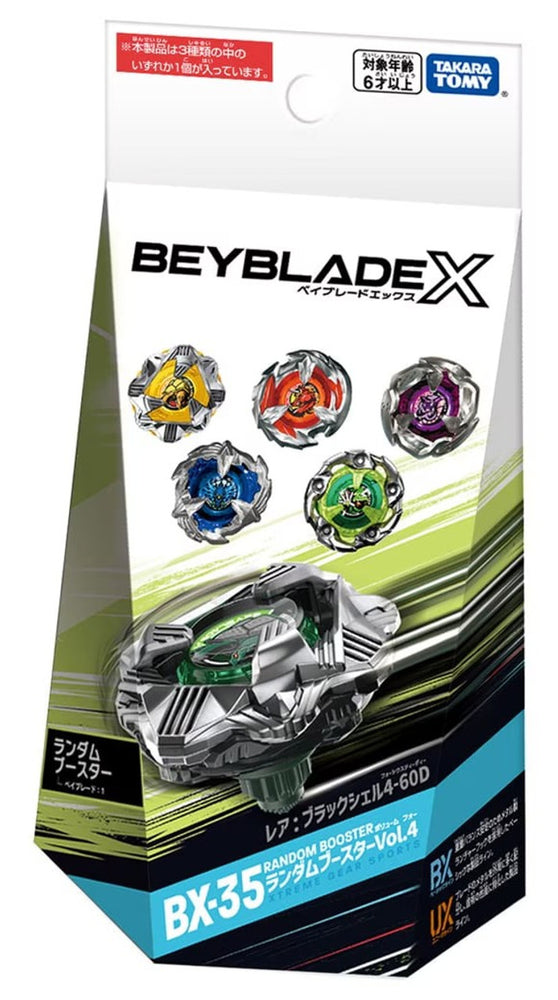 TAKARA TOMY Beyblade X Random Booster Vol. 4 BX-35 (1pcs)