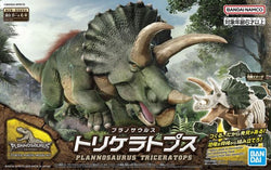 Bandai Spirits Dinosaur 02 Triceratops Model Kit