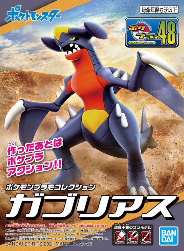 GARCHOMP- Bandai Pokemon Model