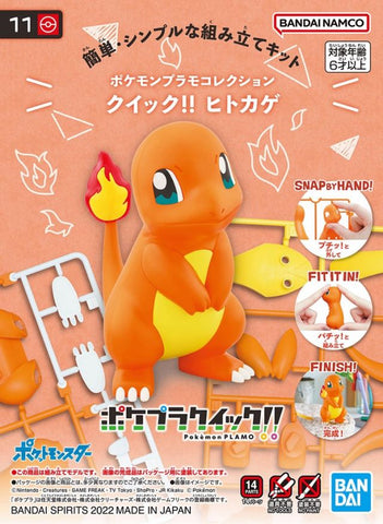 CHARMANDER - Bandai Pokemon Model