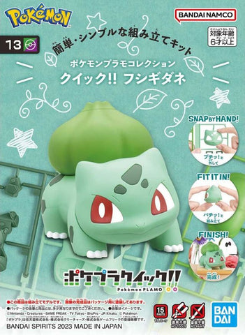 BULBASAUR - Bandai Pokemon Mode