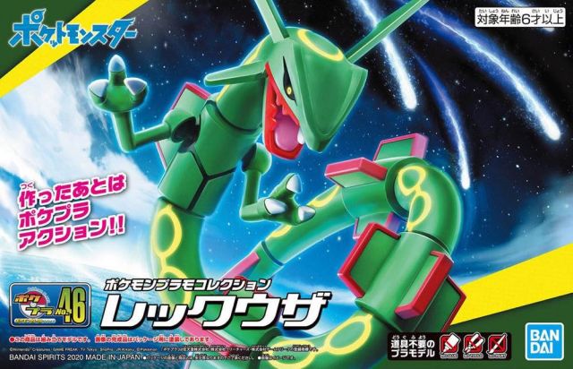 Rayquaza - Bandai Pokémon Model