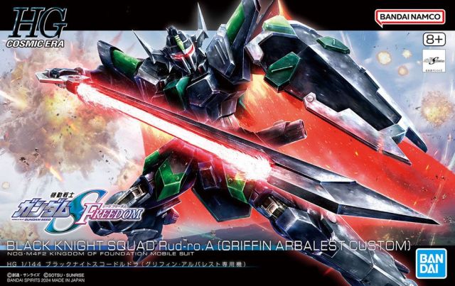 HGCE NOG-M4F2 BLACK KNIGHT SQUAD RUD-RO.A (GRIFFIN ARBALEST CUSTOM)