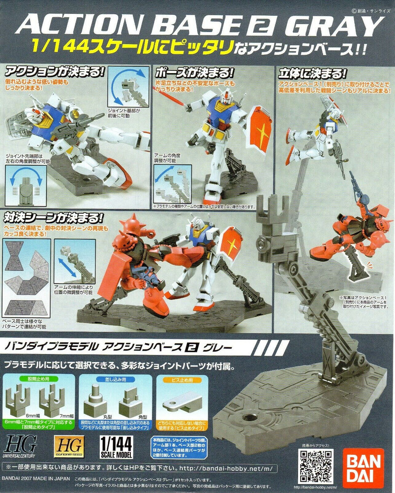 Action Base 2 Gray